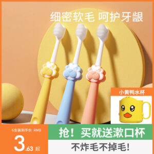 Safe Children's Soft Bristle Toothbrush, Suitable for Babies Aged One to Six Years Old, with Soft Bristles and Mousse Texture for Infants and Toddlers' Deciduous Teeth
